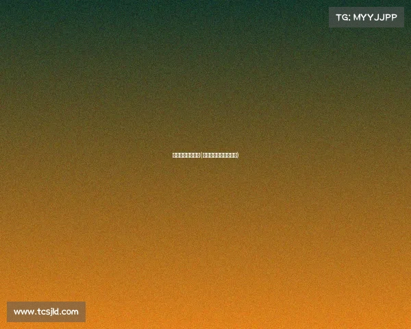 电子竞技播音稿件(电子竞技播音稿件范文)