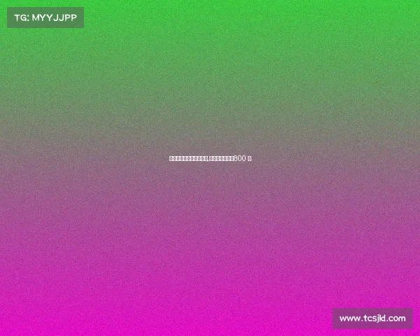 论电子竞技为题作文初中,电子竞技的作文800 字